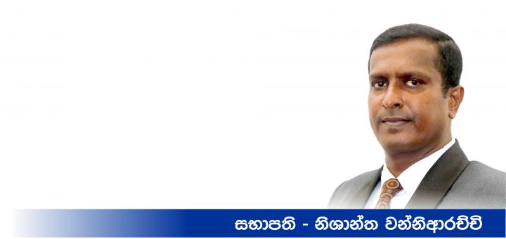 දිරියෙන් යුතුව නව වසර පිළිගන්නට ශක්තිය හා ධෛර්ය ප්‍රාර්ථනා කරමු !