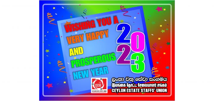 WISHING YOU A  VERY HAPPY  AND  PROSPEROUS  NEW YEAR 2023